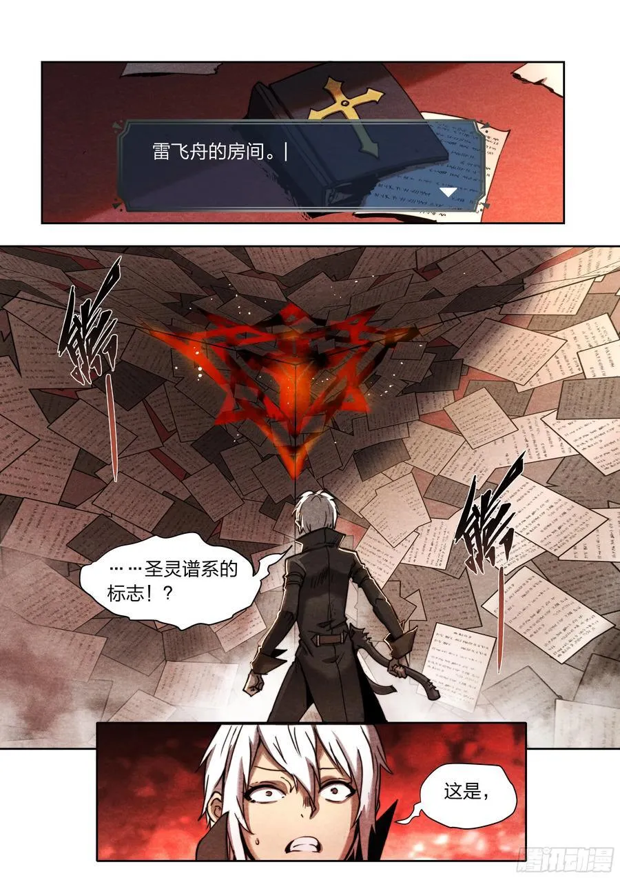 136 自作聪明21
