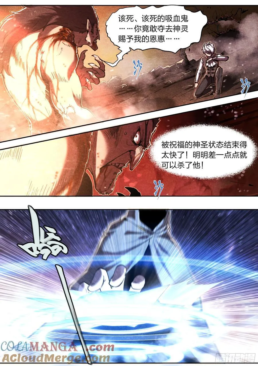 139 现身8