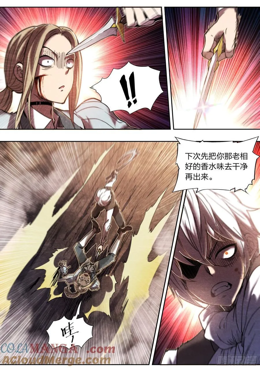 139 现身16