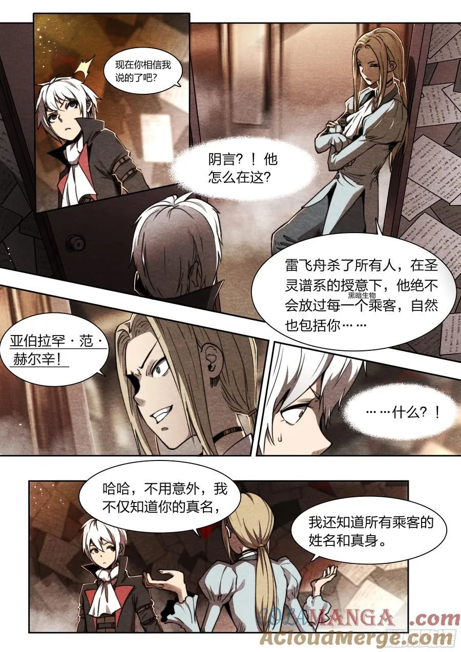 136 自作聪明26