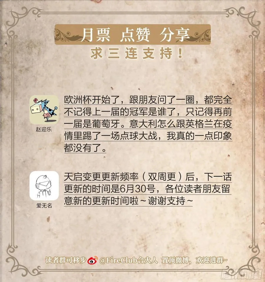 136 自作聪明31