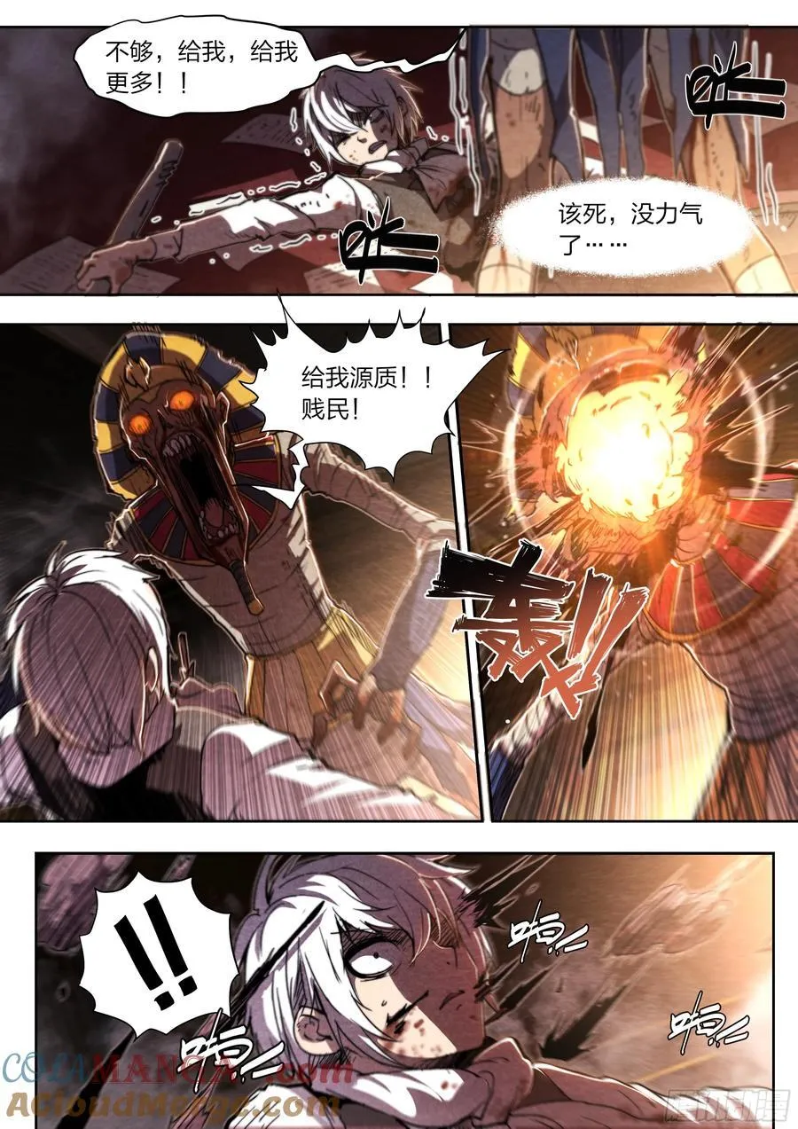 140 帕拉塞尔苏斯4