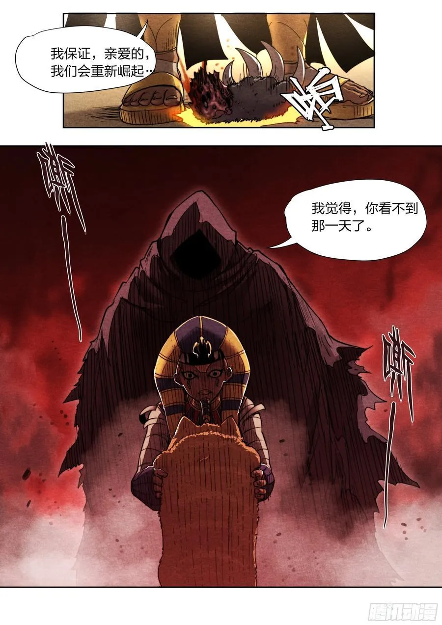 136 自作聪明13