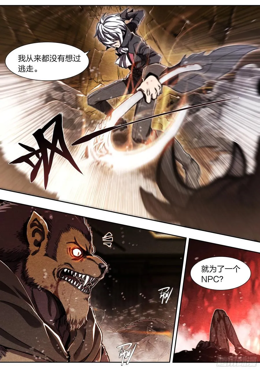 138 谢谢你13