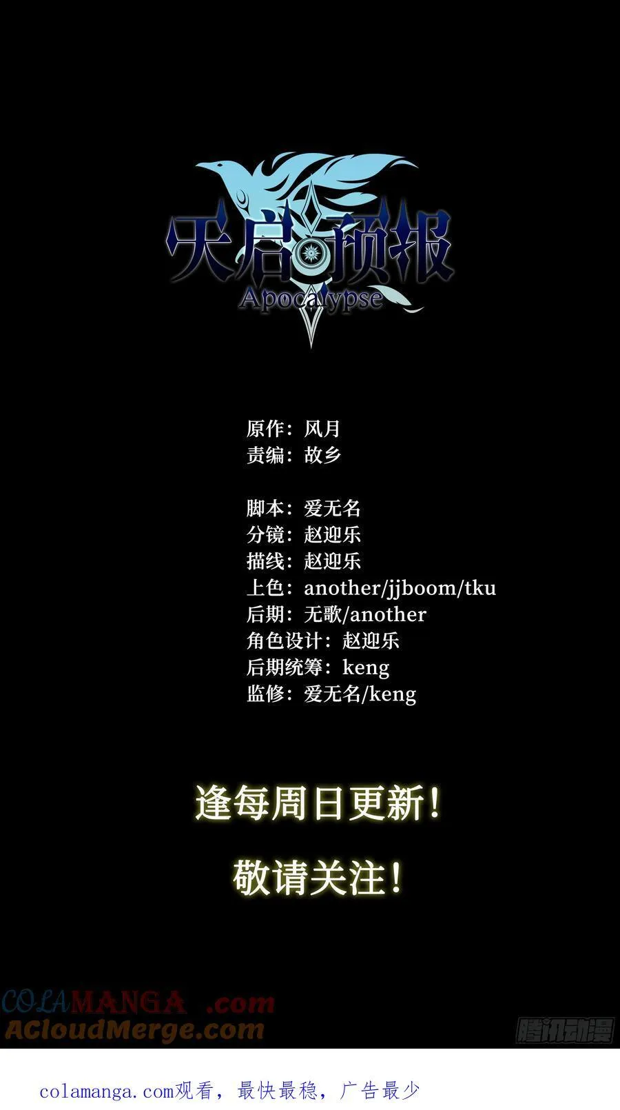 135 血罚40