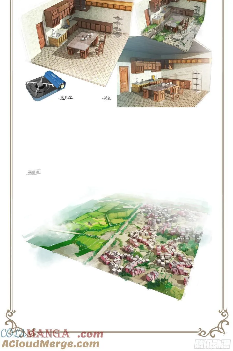 139 现身30