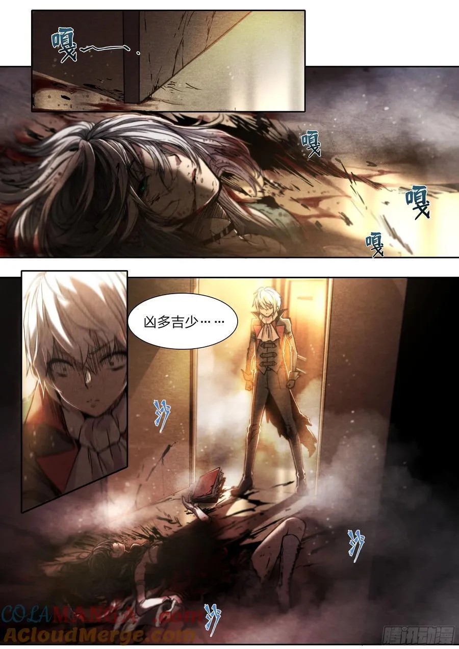 137 狼与猎人10