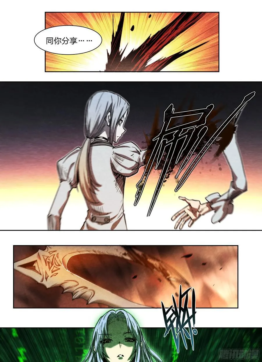136 自作聪明29
