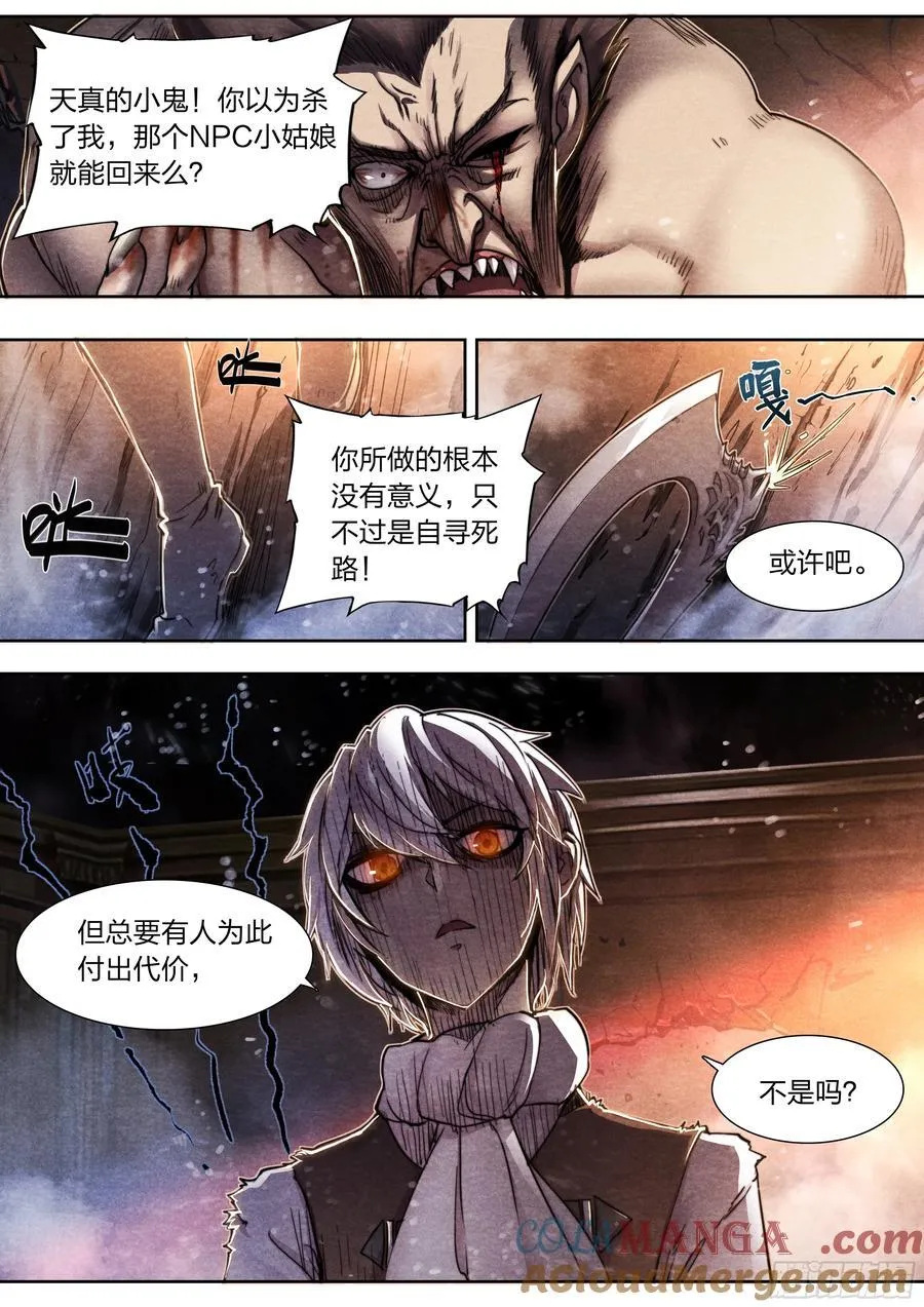 139 现身12
