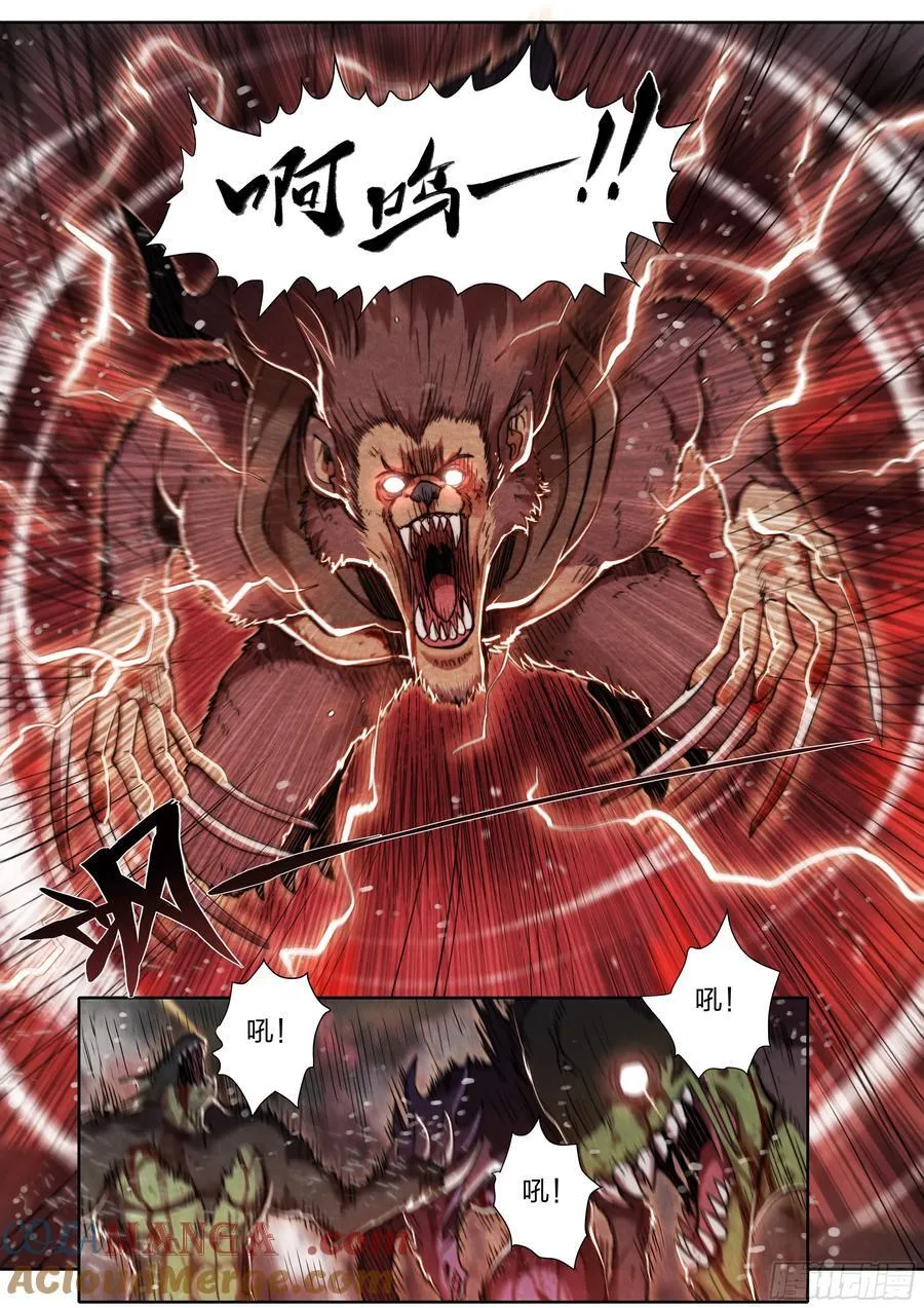 138 谢谢你10