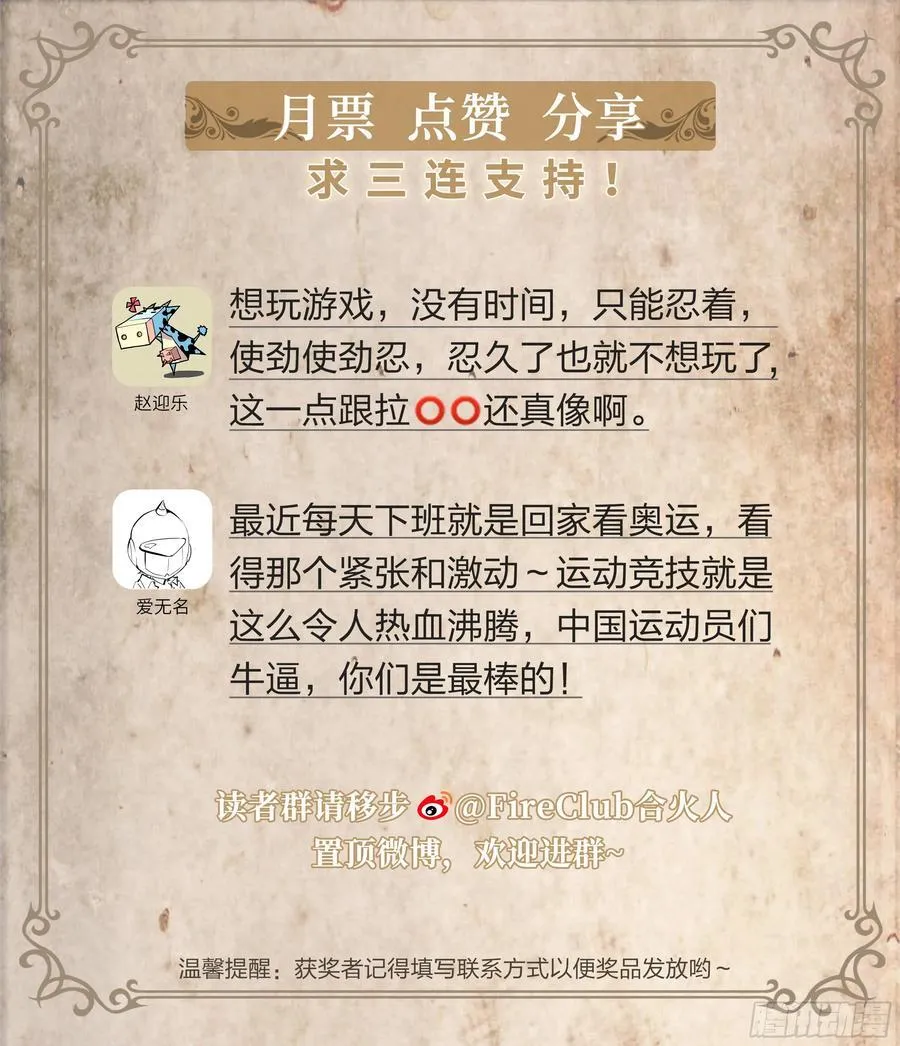 140 帕拉塞尔苏斯27