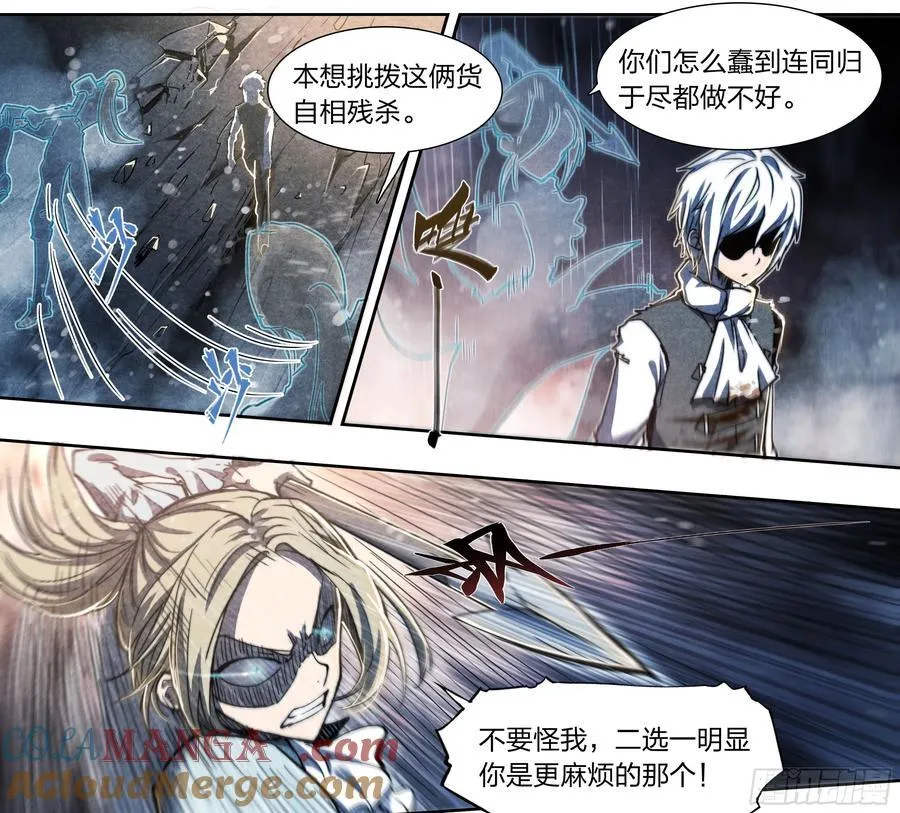 139 现身14