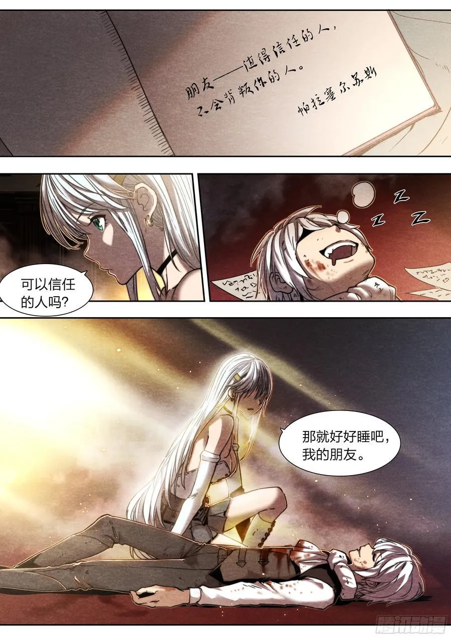 140 帕拉塞尔苏斯13