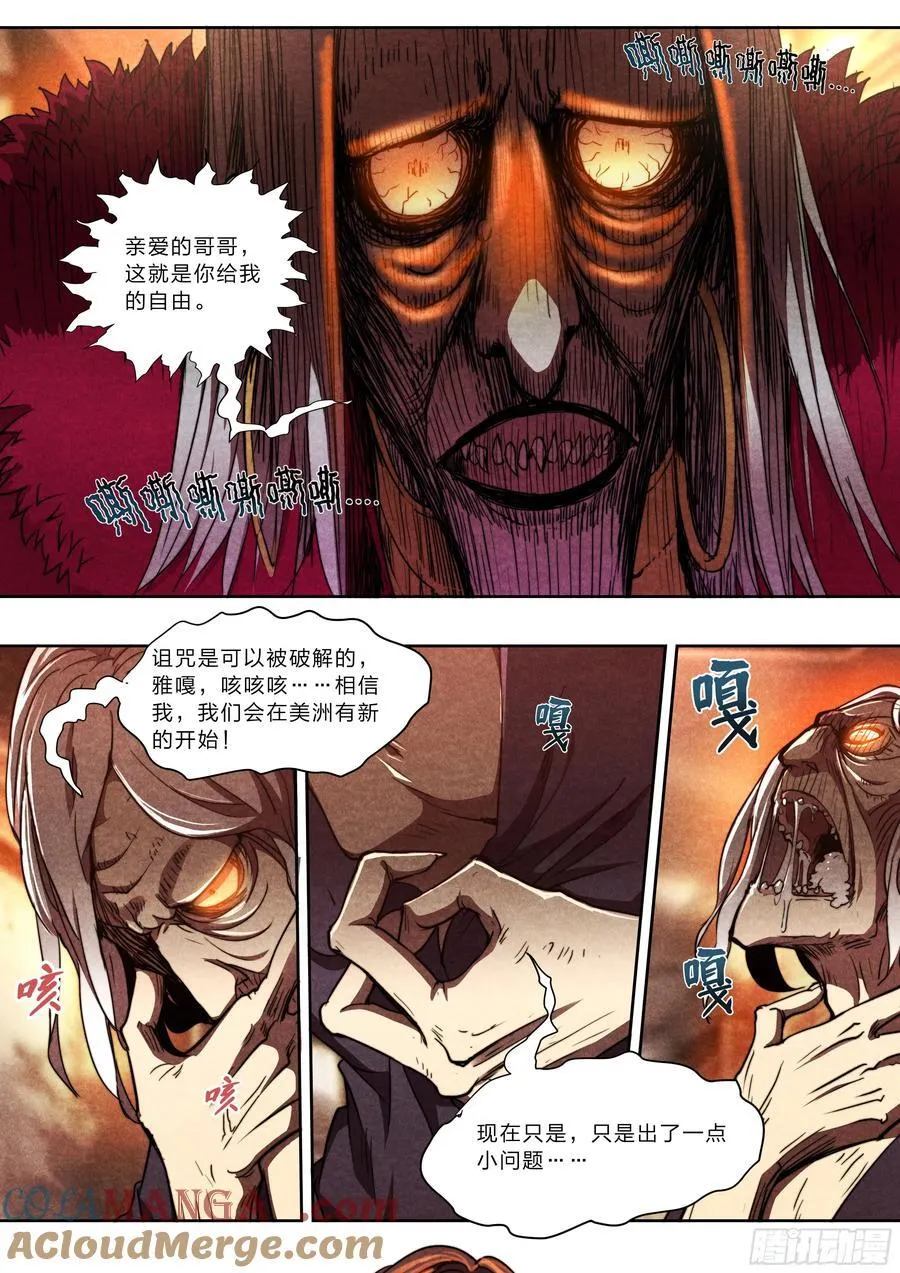 135 血罚36