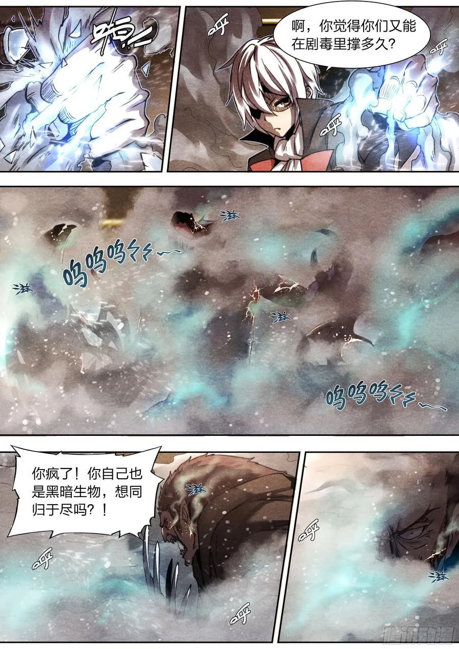 137 狼与猎人23