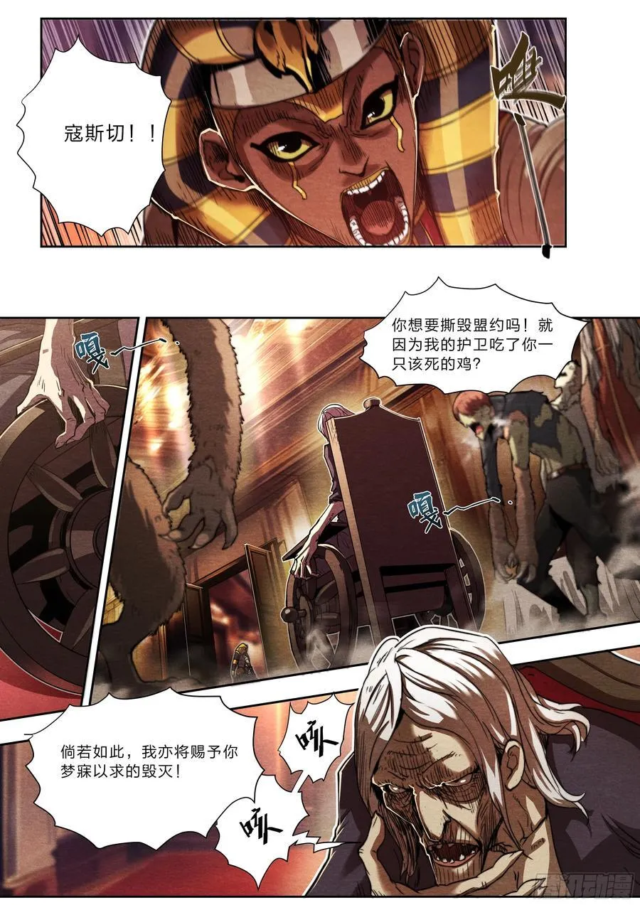 135 血罚31