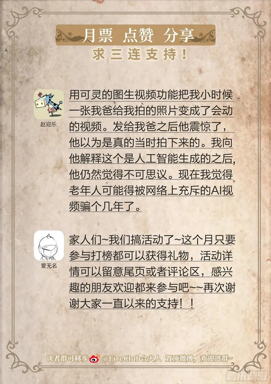 138 谢谢你35