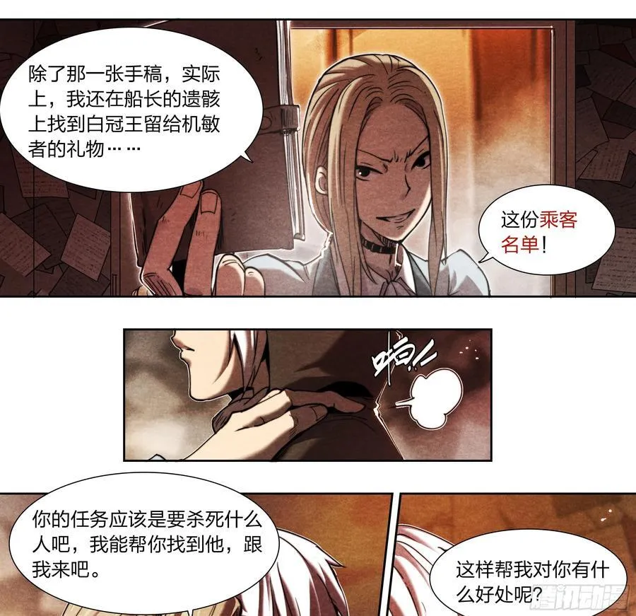 136 自作聪明27
