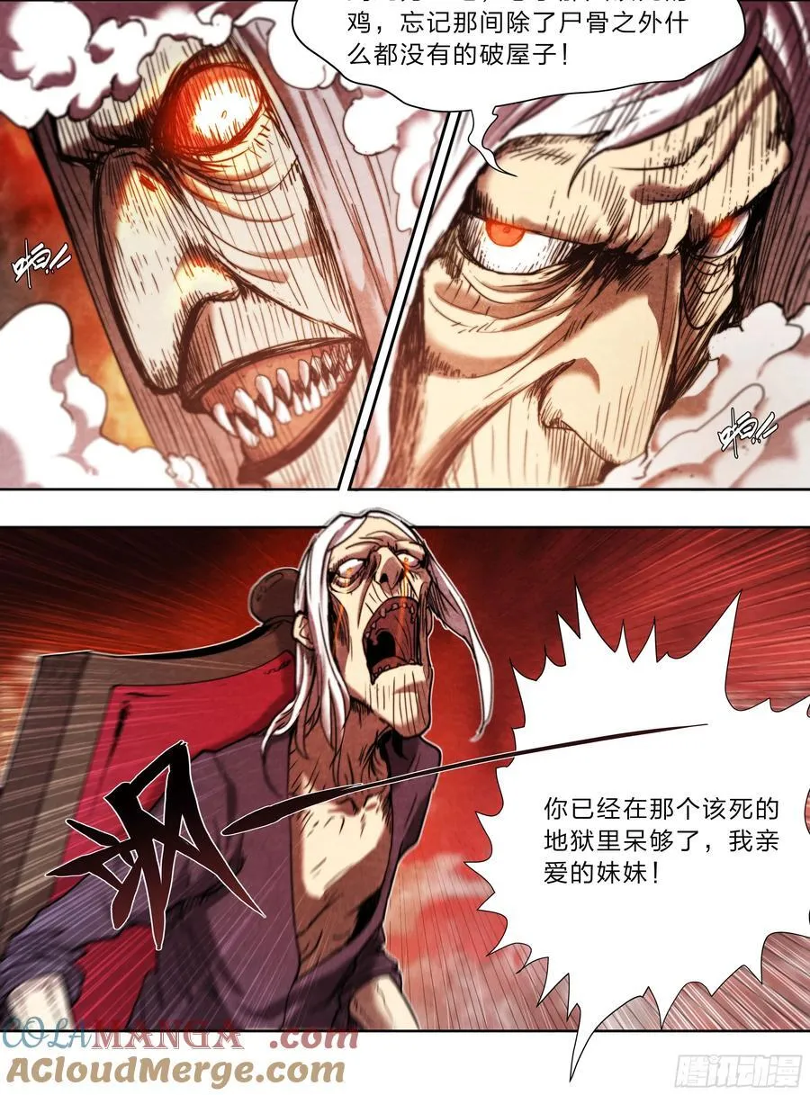 135 血罚34