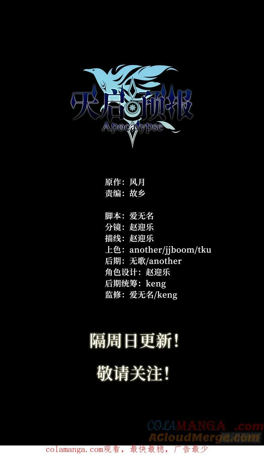 139 现身32