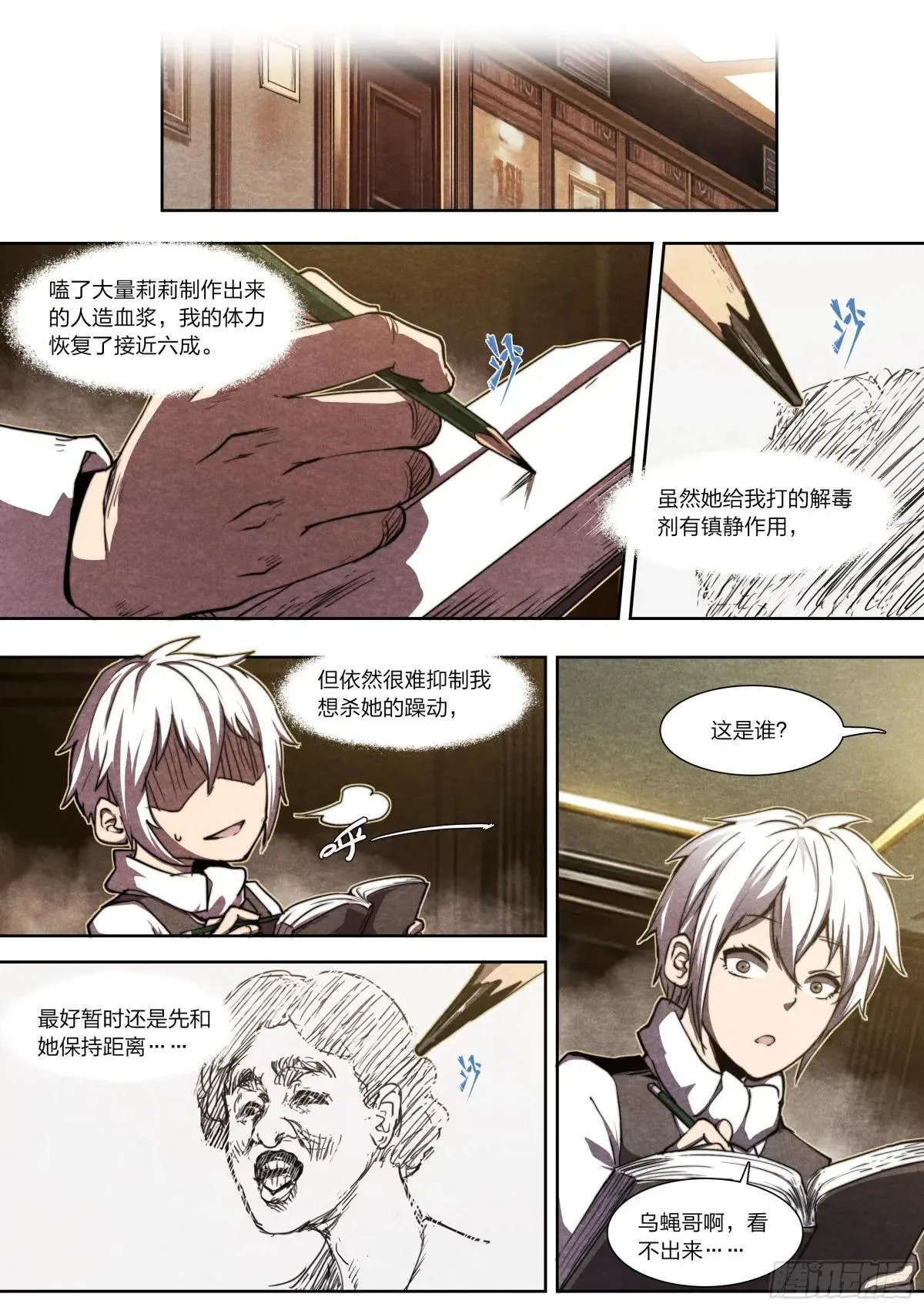 141 选择8