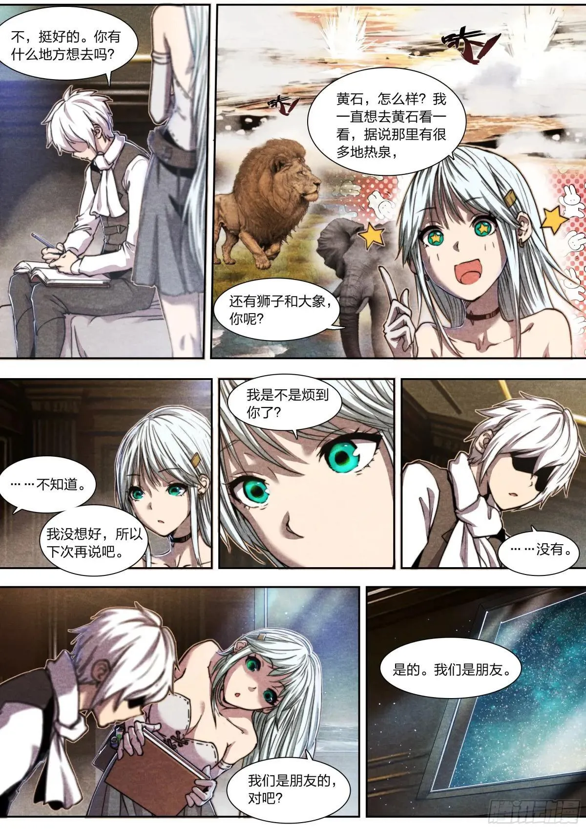 141 选择16
