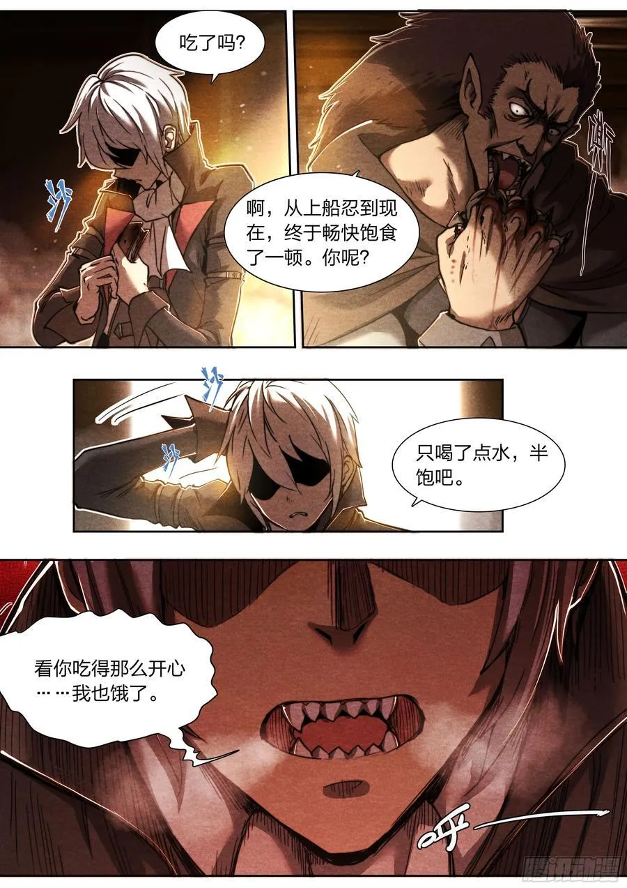 137 狼与猎人13