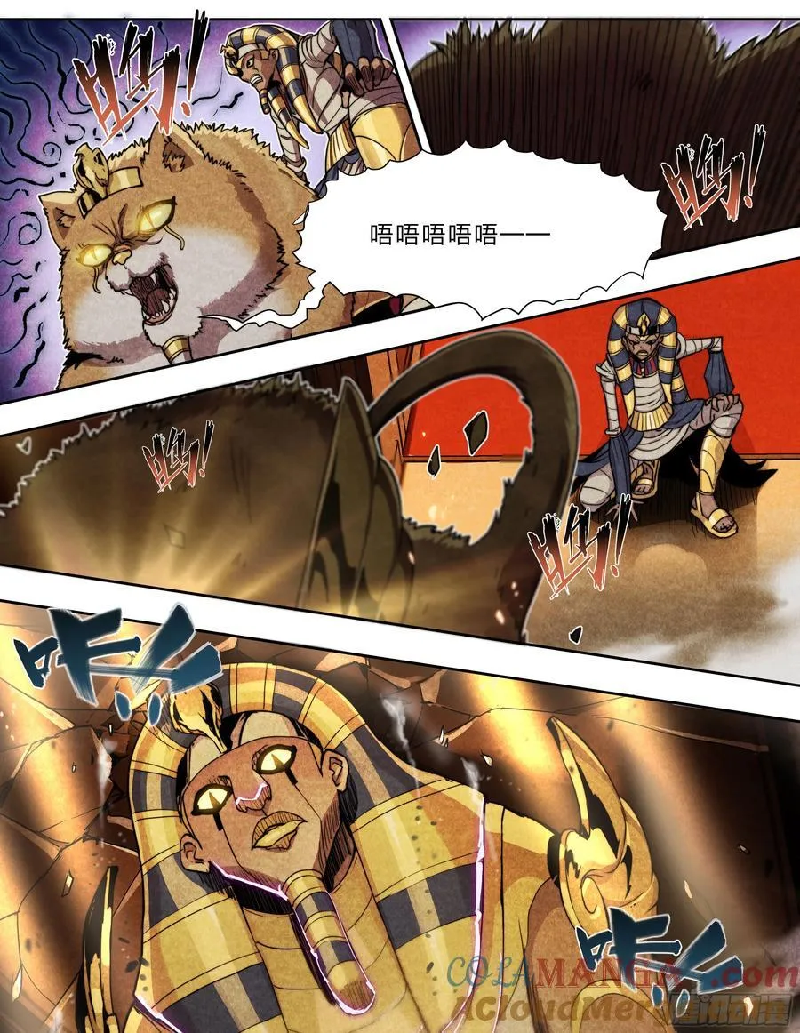 135 血罚28
