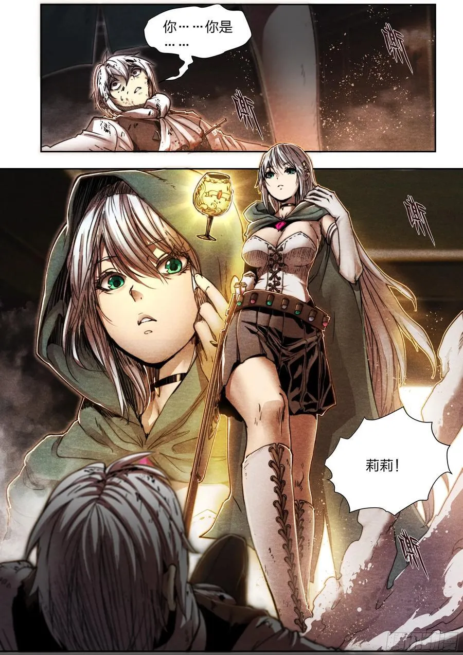 140 帕拉塞尔苏斯7