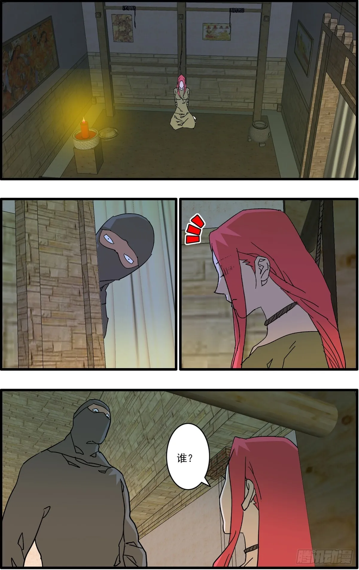 156 转机 上2