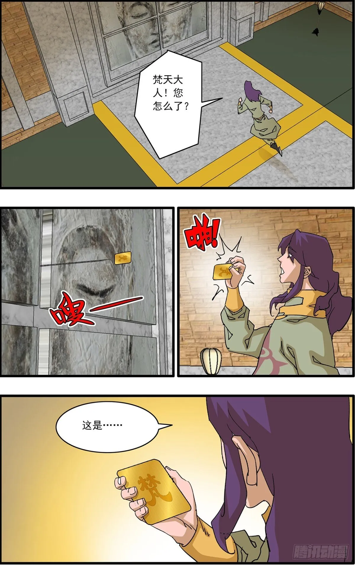 156 转机 下3