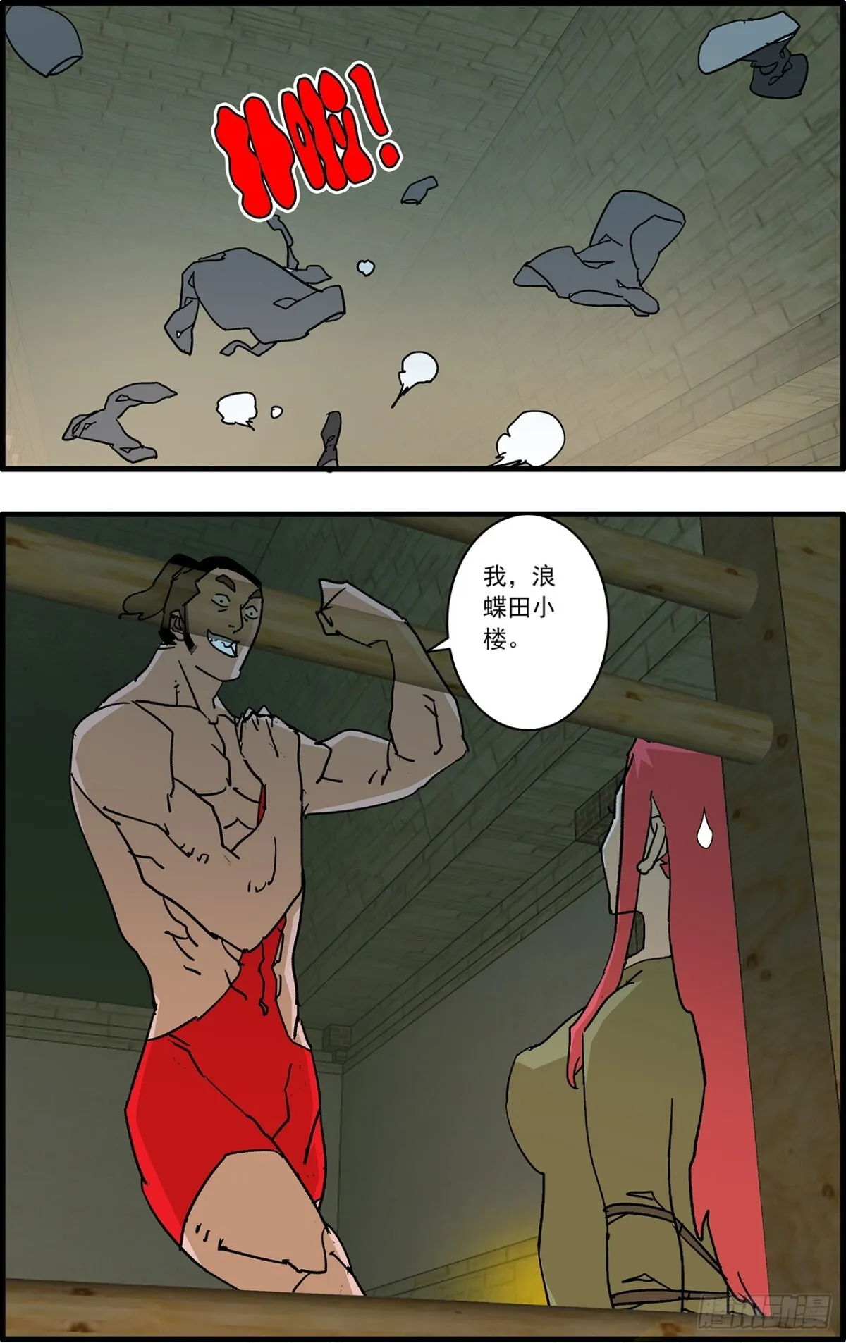 156 转机 上3