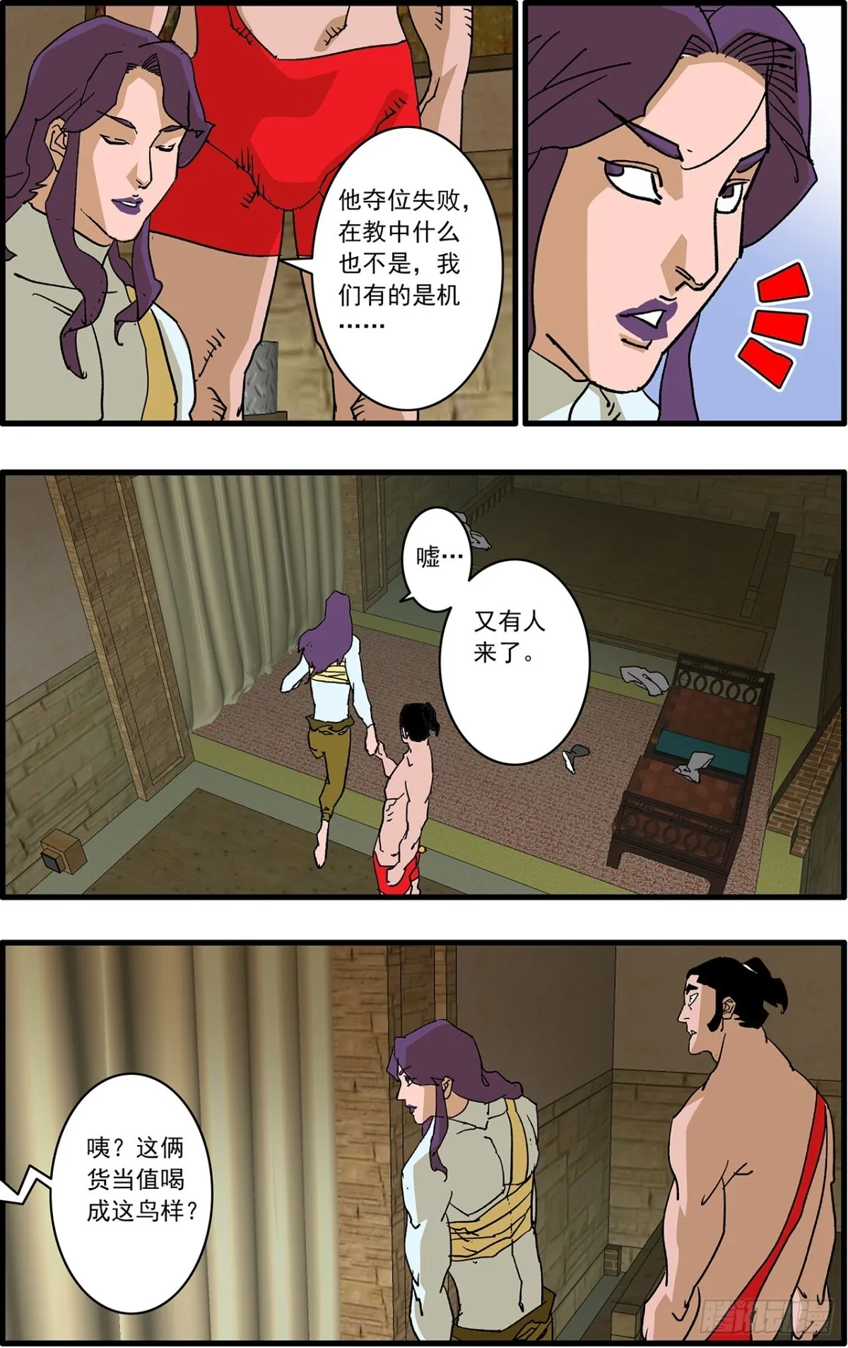 156 转机 上9