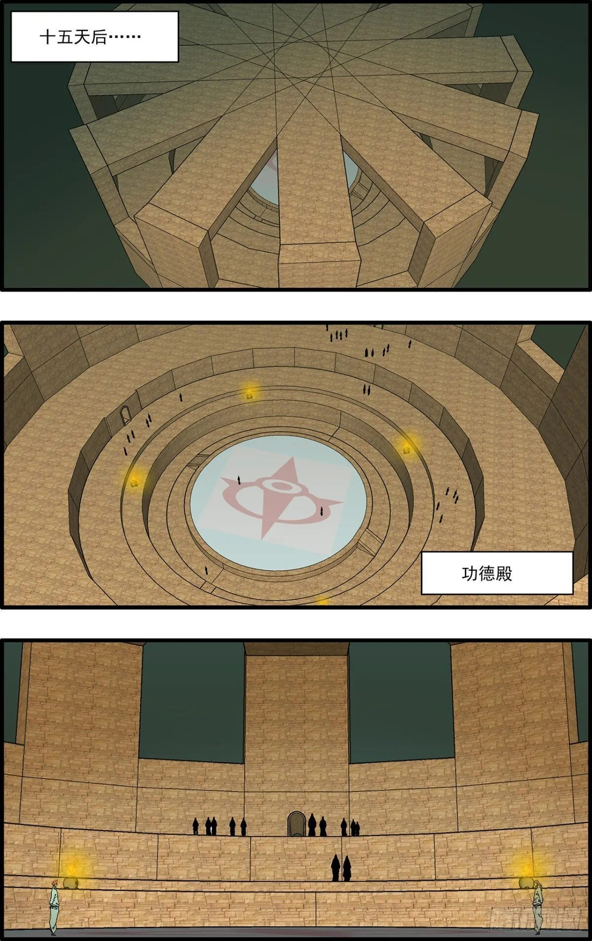 157 授艺 下0
