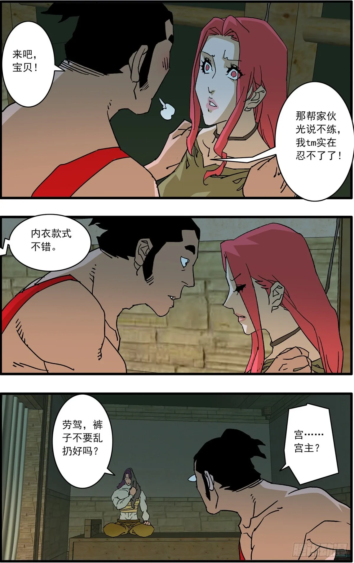 156 转机 上4