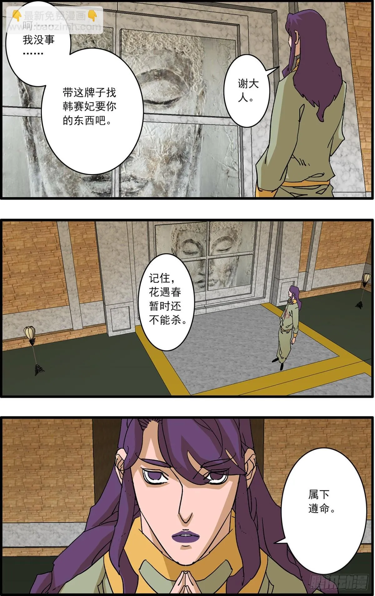 156 转机 下4