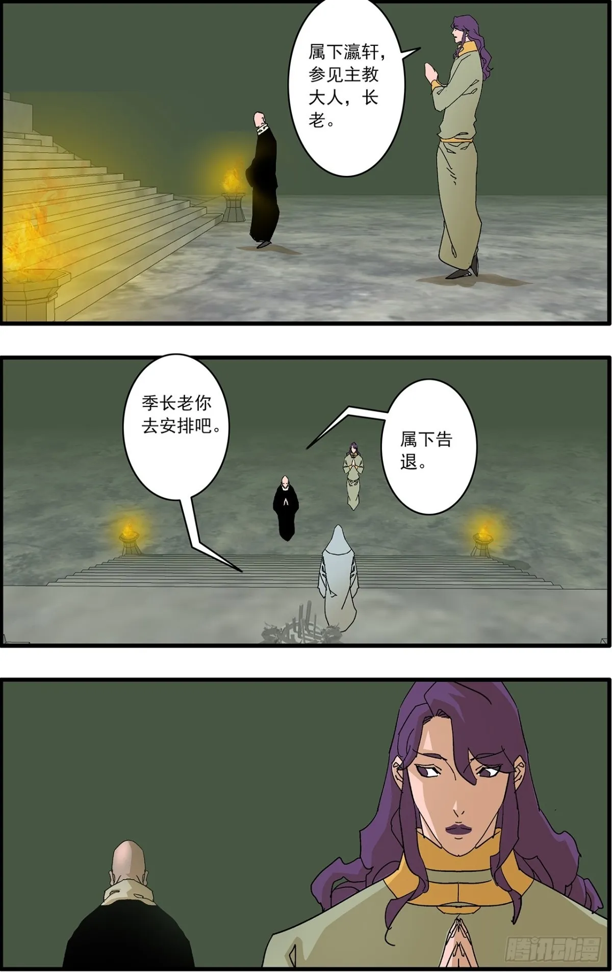 156 转机 上12