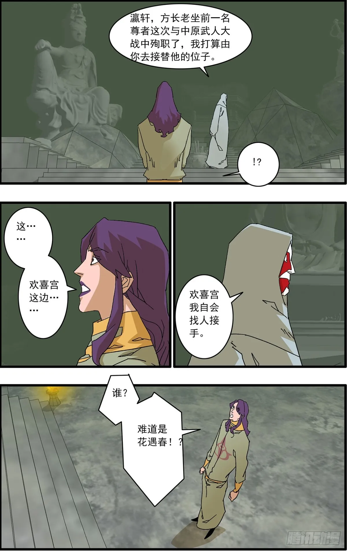 156 转机 上13