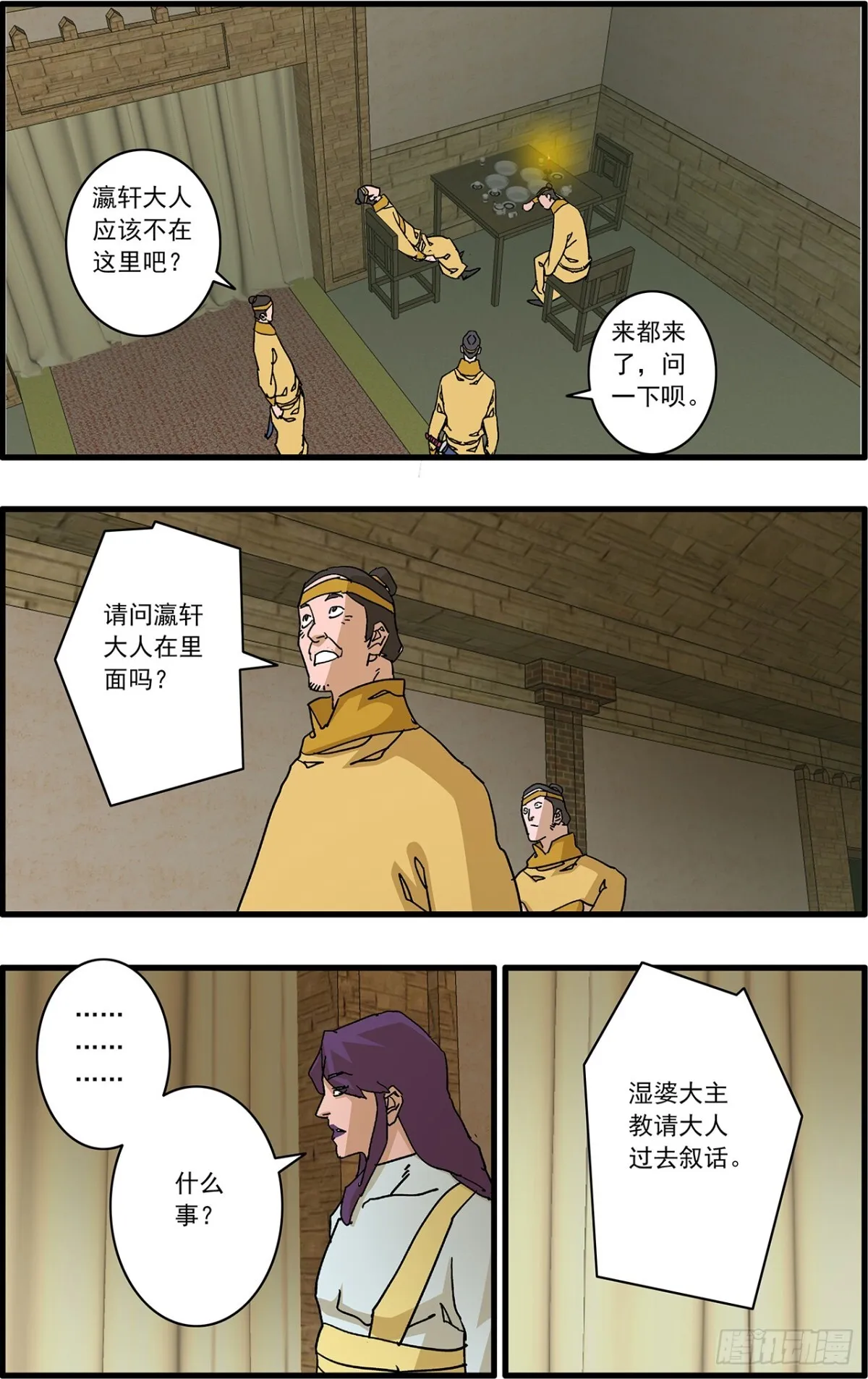 156 转机 上10