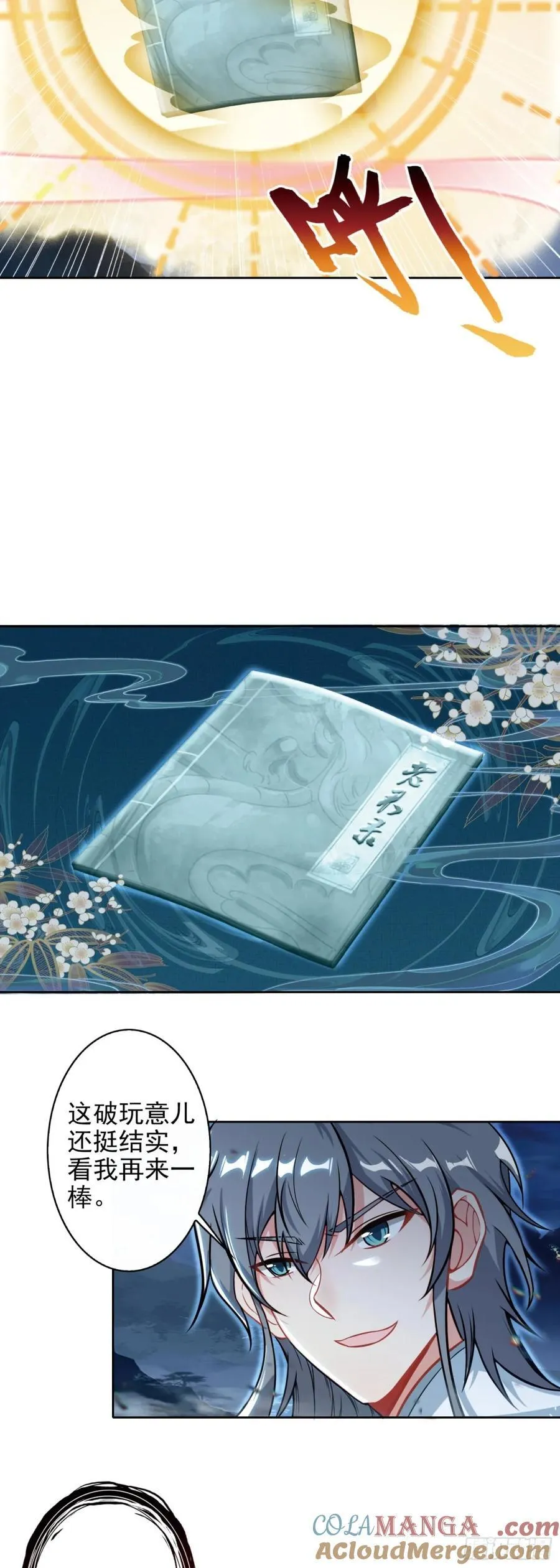 98 万邪之祖4