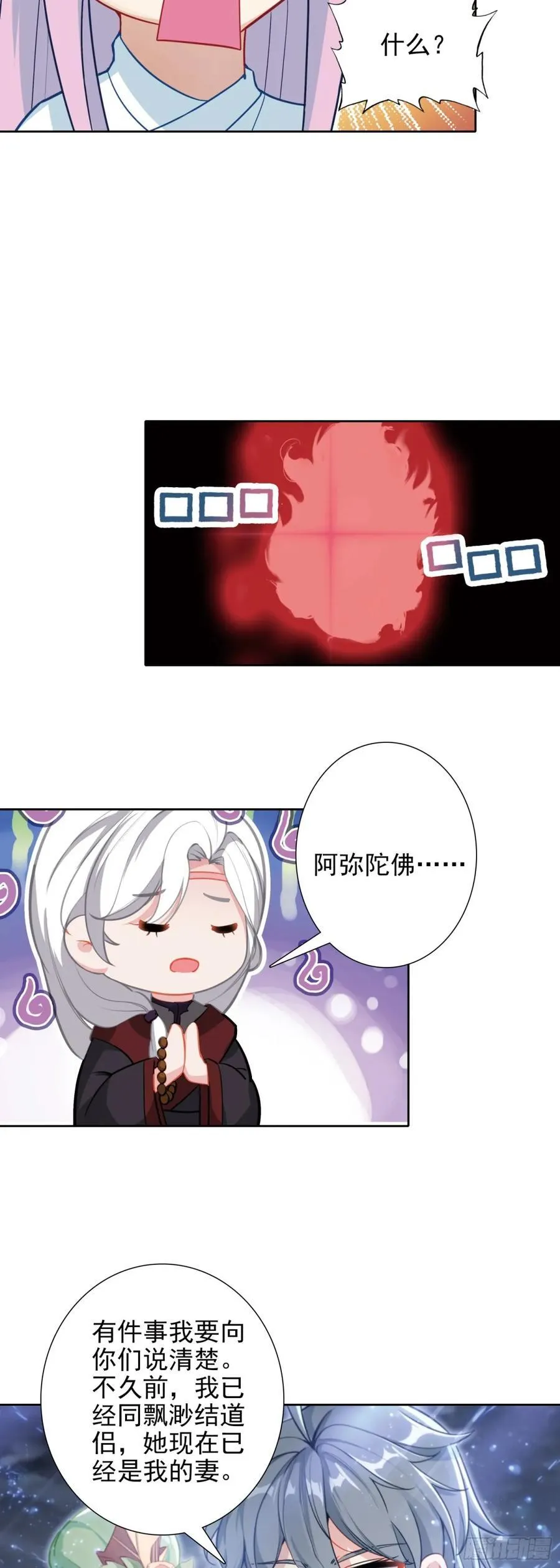 99 当众示爱11