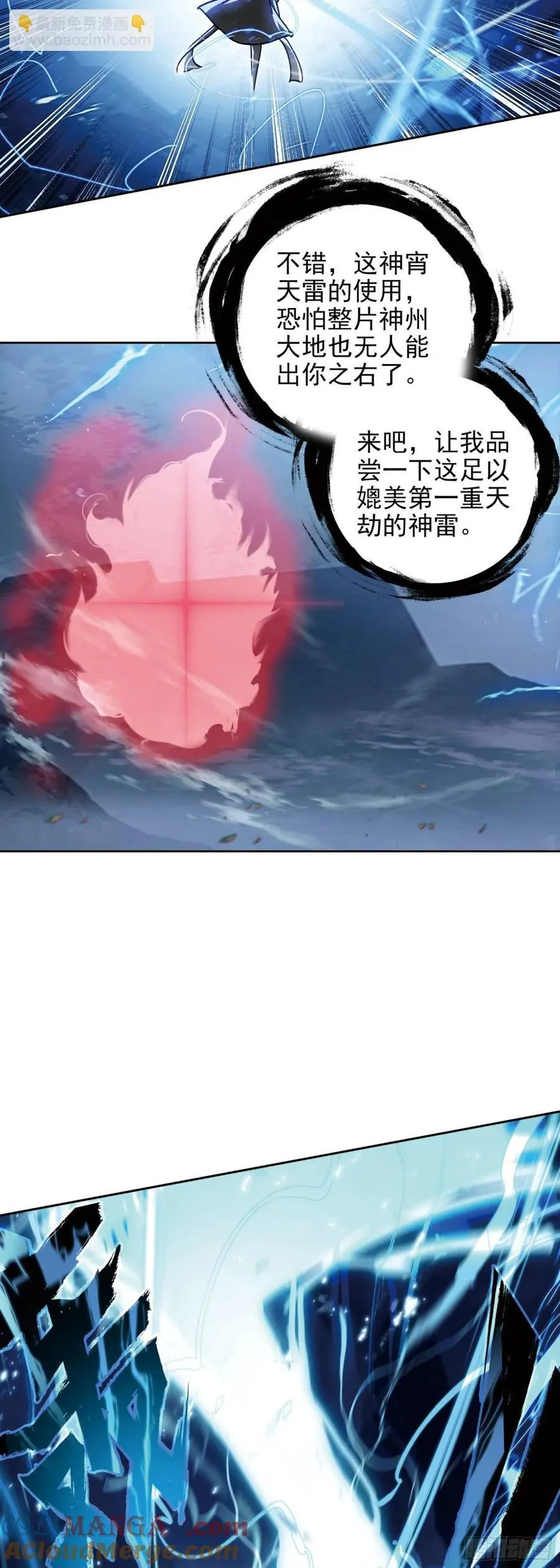 99 当众示爱16