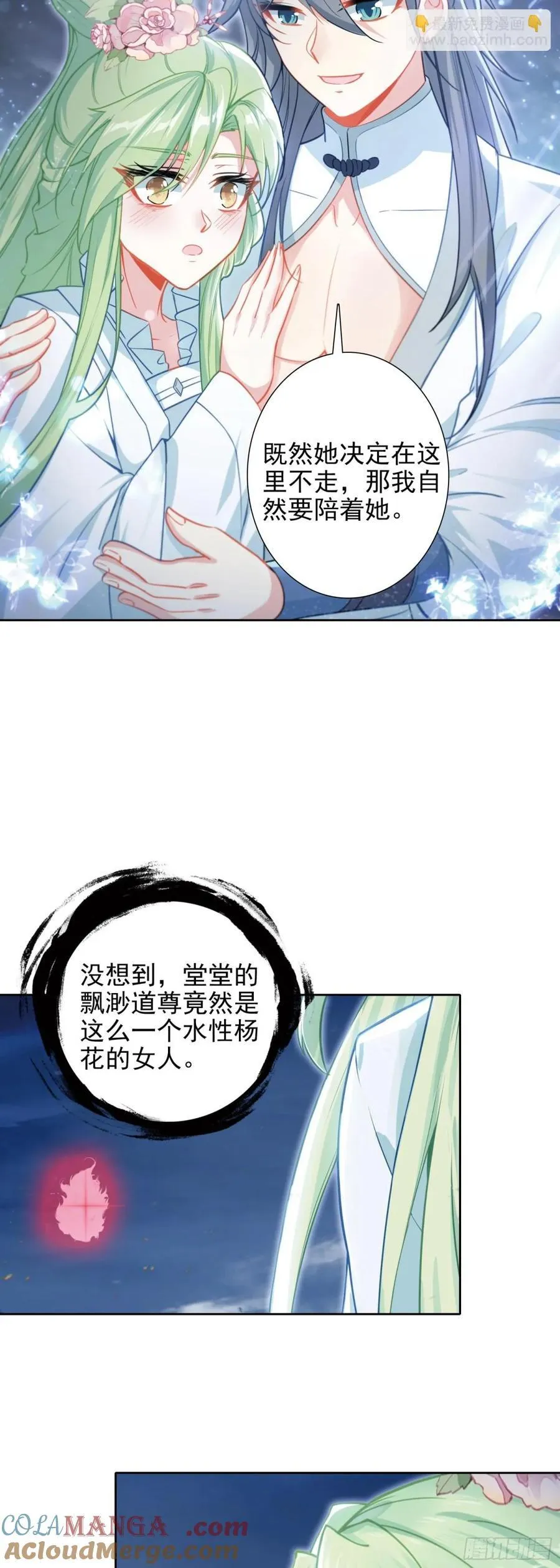 99 当众示爱12
