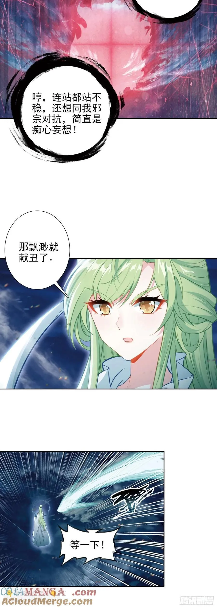 99 当众示爱4
