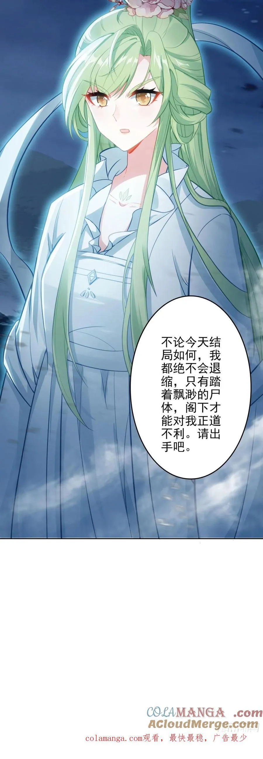 98 万邪之祖14