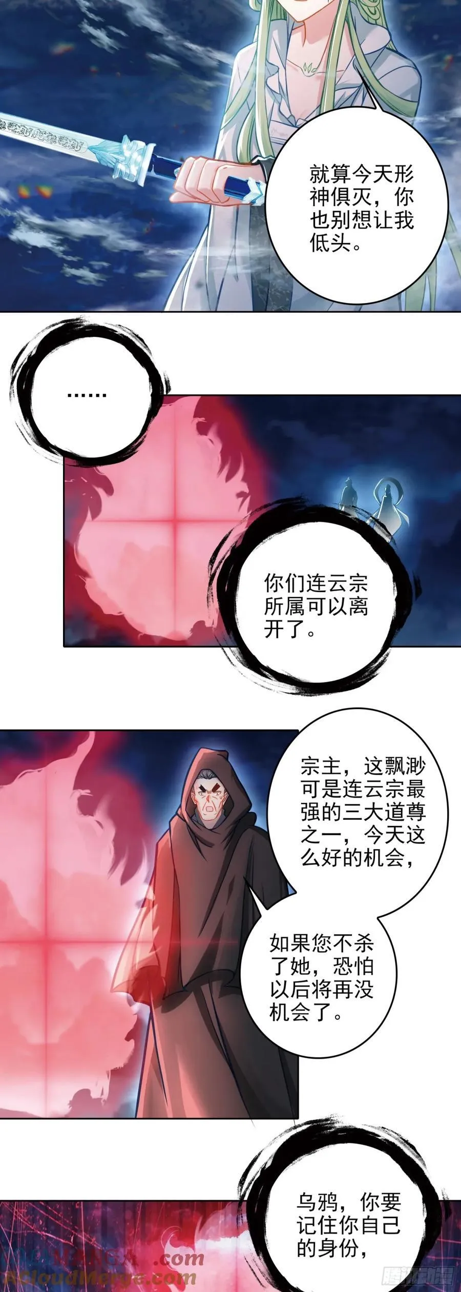 98 万邪之祖10