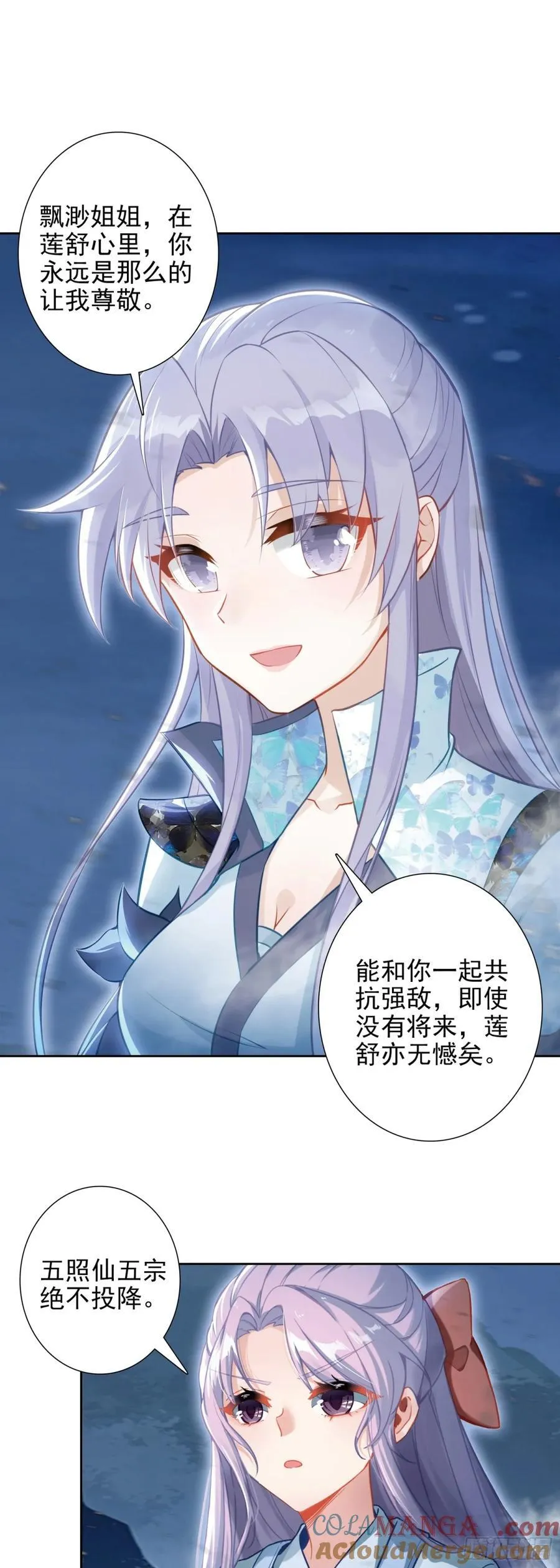 99 当众示爱2