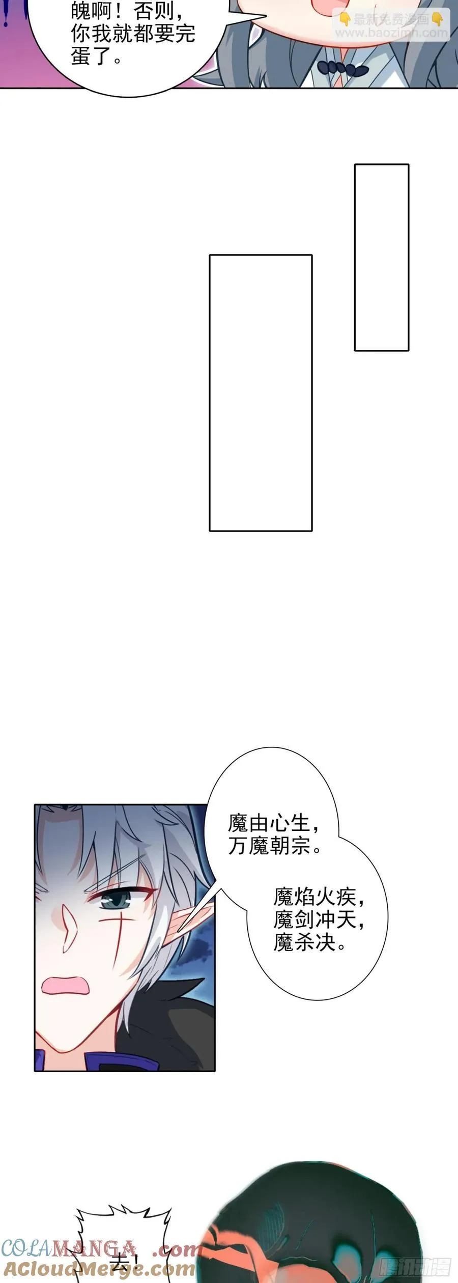 97 夺老君录8