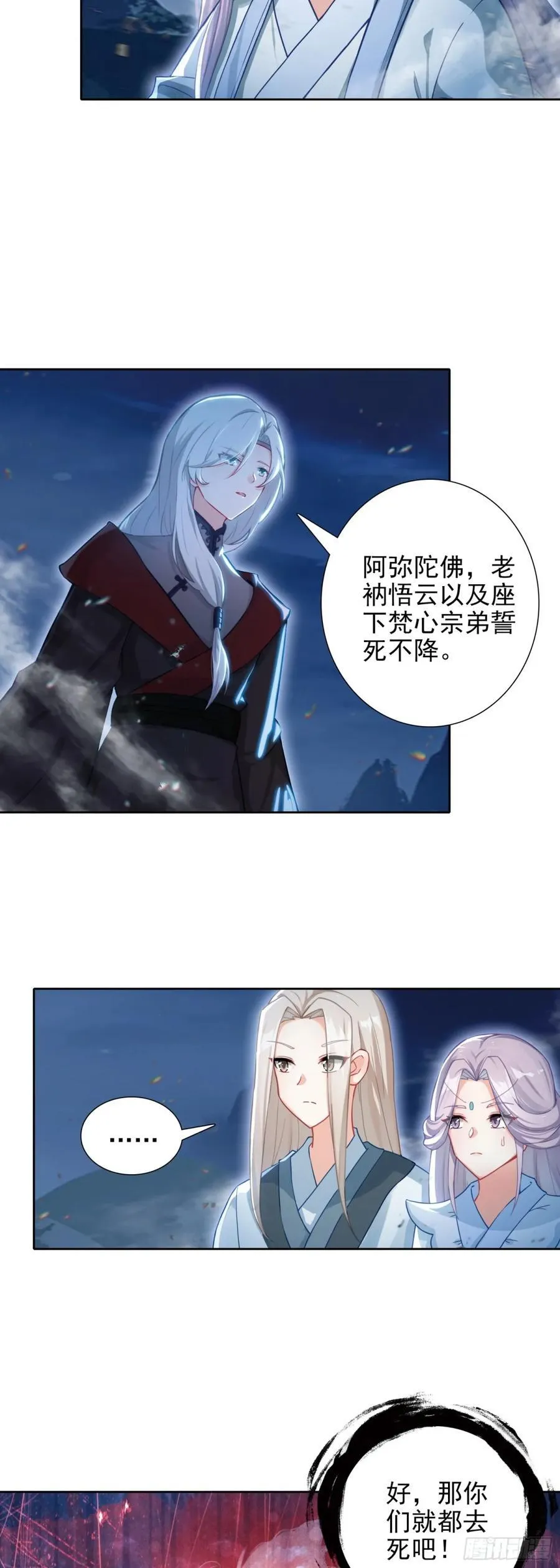 99 当众示爱3