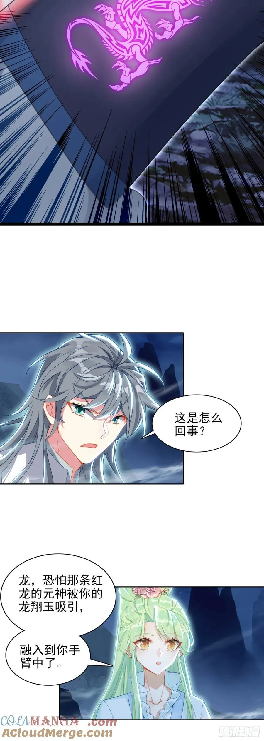 97 夺老君录6